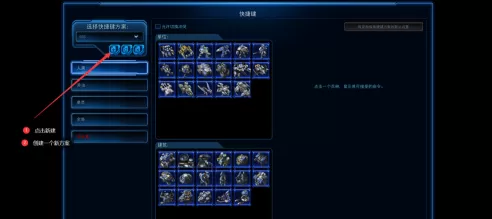星际争霸如何切屏?星际争霸切屏的具体操作
