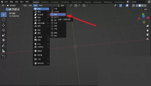 Blender怎么创建三角形?Blender创建三角形教程