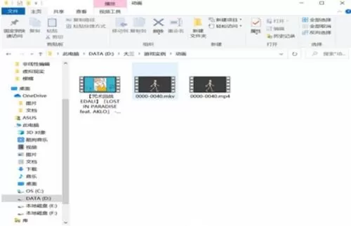 Blender怎么导出动画?Blender导出动画教程