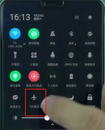oppor15开启闪充的操作方法