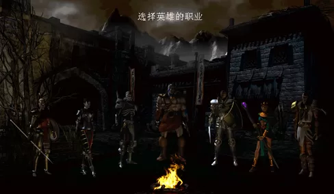 暗黑破坏神2毁灭之王怎样选择德鲁伊职业?暗黑破坏神2毁灭之王选择德鲁伊职业的方法