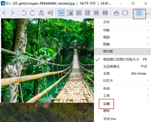 imageglass怎么关联文件扩展名?imageglass关联文件扩展名教程
