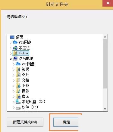 金山卫士怎么更改补丁文件存放路径?金山卫士更改补丁文件存放路径教程