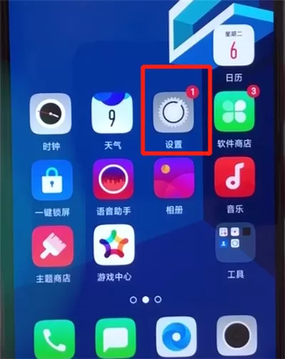 oppoa5中关闭拍照声音的操作步骤