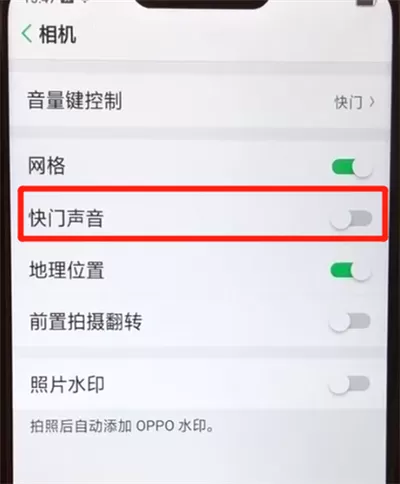oppoa5中关闭拍照声音的操作步骤