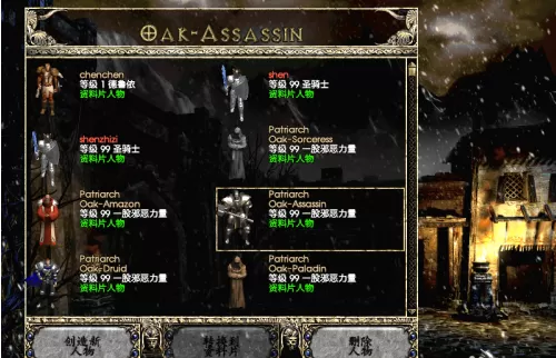 暗黑破坏神2毁灭之王如何重置地图?暗黑破坏神2毁灭之王重置地图的详细攻略