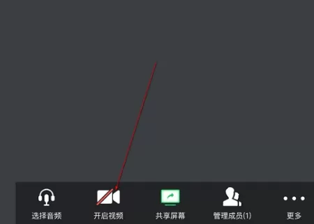 腾讯会议怎么同时视频和分享屏幕?腾讯会议同时视频和分享屏幕的方法