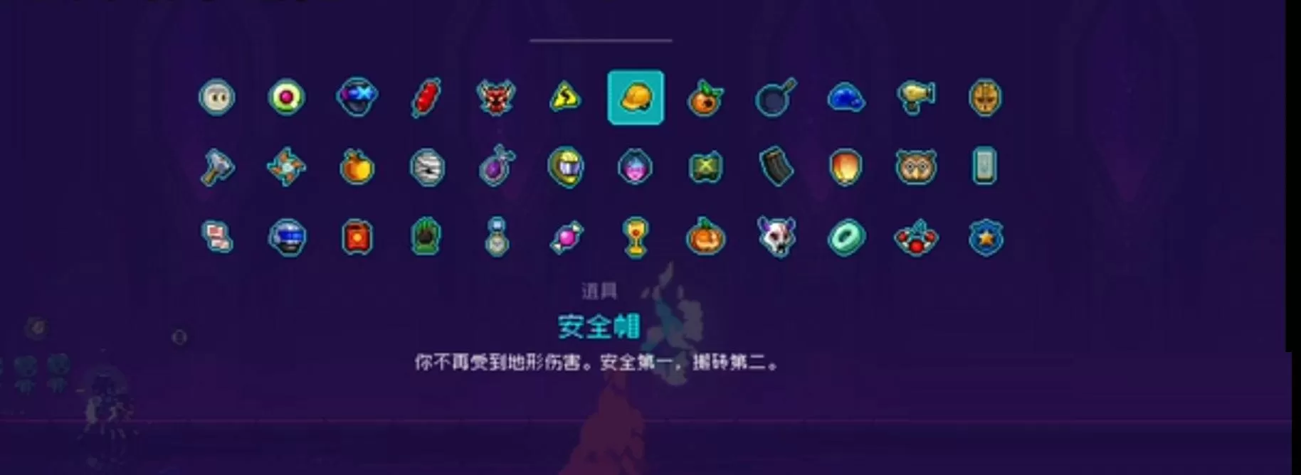霓虹深渊安全帽有什么用?霓虹深渊安全帽作用介绍