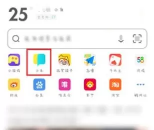 UC浏览器如何听书?UC浏览器听书教程