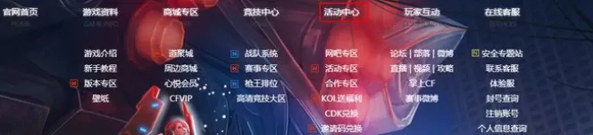 穿越火线如何获得m4a1小菜鸡?穿越火线获得m4a1小菜鸡的玩法攻略