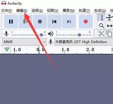 Audacity怎么设置当编辑一段时会移动其它片段?Audacity设置当编辑一段时会移动其它片段方法