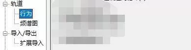 Audacity怎么设置当编辑一段时会移动其它片段?Audacity设置当编辑一段时会移动其它片段方法