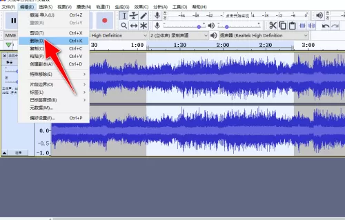 Audacity如何去除音频文件中的片段?Audacity去除音频文件中的片段教程
