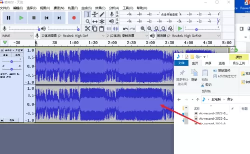 Audacity怎么使用拖拽方法打开音频文件?Audacity使用拖拽方法打开音频文件教程