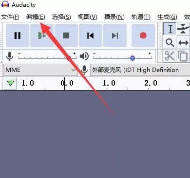 Audacity怎么设置在较长动作完成时发出声音?Audacity在较长动作完成时发出声音设置教程