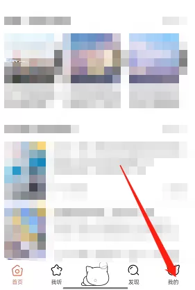 猫耳fm随机启动音怎么设置?猫耳fm随机启动音设置方法