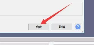 Audacity怎么设置在较长动作完成时发出声音?Audacity在较长动作完成时发出声音设置教程