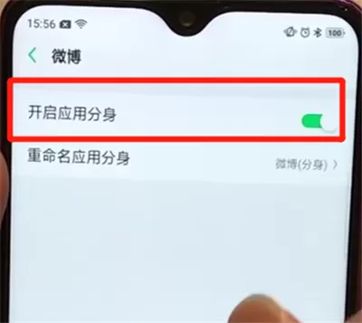 oppoa7x中进行快速分身的简单步骤