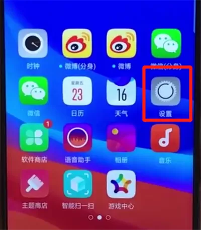 oppoa7x中显示电量百分比的简单操作步骤