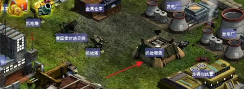 红色警戒2共和国之辉如何在机枪碉堡放入士兵?红色警戒2共和国之辉在机枪碉堡放入士兵的方法