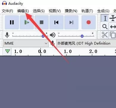 Audacity怎么设置微渐变播放?Audacity设置微渐变播放教程