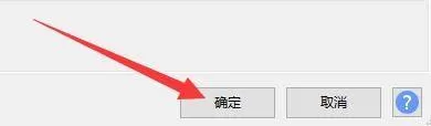 Audacity怎么设置微渐变播放?Audacity设置微渐变播放教程