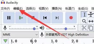 Audacity怎么启用变速播放?Audacity启用变速播放教程