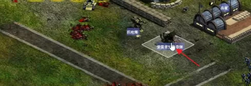 红色警戒2共和国之辉怎样建造爱国者对地导弹?红色警戒2共和国之辉建造爱国者对地导弹的详细攻略