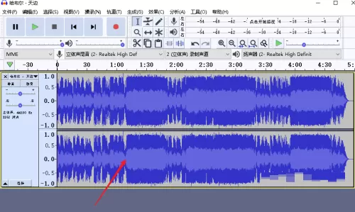 Audacity怎么导入音频文件?Audacity导入音频文件教程