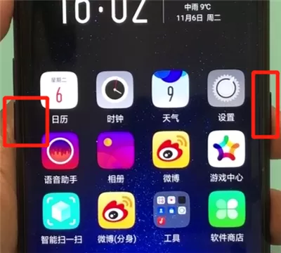 oppofindx中进行截图的简单步骤
