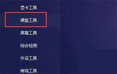 图吧工具箱怎么查看硬盘使用时间?图吧工具箱查看硬盘使用时间方法