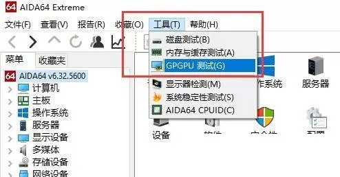 图吧工具箱怎么跑分?图吧工具箱跑分教程