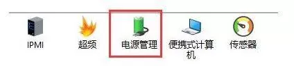 图吧工具箱怎么检测电池?图吧工具箱检测电池教程