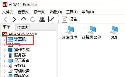 图吧工具箱怎么检测电池?图吧工具箱检测电池教程