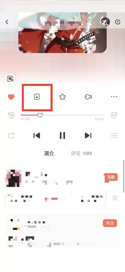 猫耳fm怎么下载音频?猫耳fm下载音频教程