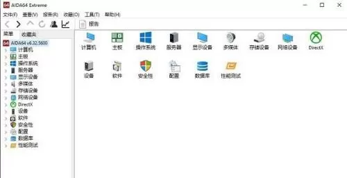 图吧工具箱怎么使用?图吧工具箱使用方法
