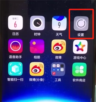 oppofindx中关闭照片水印的操作教程