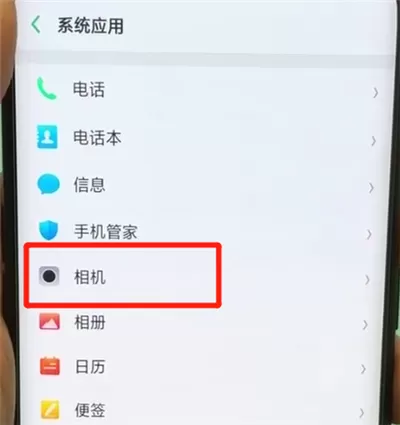 oppofindx中关闭照片水印的操作教程
