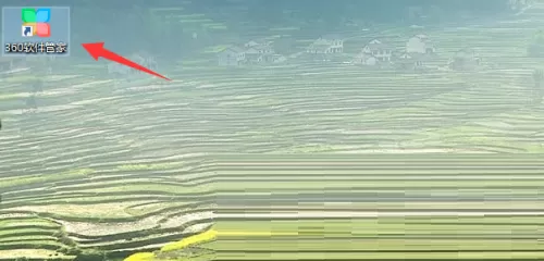 360软件管家怎么设置自动清理安装包？360软件管家设置自动清理安装包教程