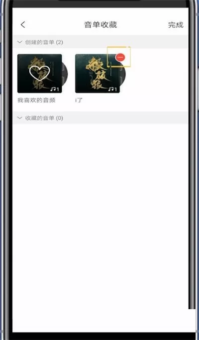 猫耳fm怎么删除音单?猫耳fm删除音单方法