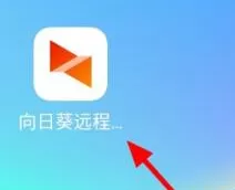 向日葵远程控制如何关闭主机上线提醒？向日葵远程控制关闭主机上线提醒的方法