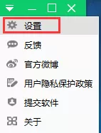 360软件管家怎么查看下载的软件?360软件管家查看下载的软件方法