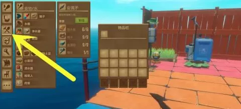 木筏求生如何制造砍刀?木筏求生制造砍刀的详细攻略