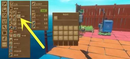 木筏求生如何制造砍刀?木筏求生制造砍刀的详细攻略