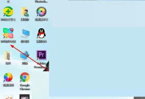 360软件管家怎么查看软件榜单?360软件管家查看软件榜单教程