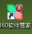 360软件管家怎么升级软件?360软件管家升级软件教程