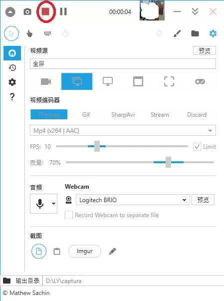 captura怎么调整摄像头位置?captura调整摄像头位置方法