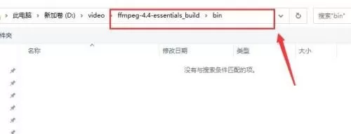 captura的FFmpeg为解析错误怎么办?captura的FFmpeg为解析错误解决方法