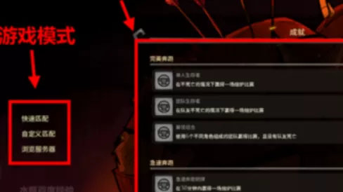 饥荒熔炉模式怎样玩?饥荒玩熔炉模式的详细攻略
