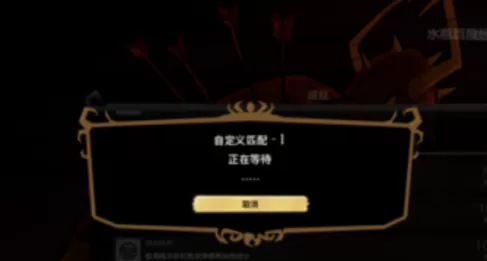 饥荒熔炉模式怎样玩?饥荒玩熔炉模式的详细攻略